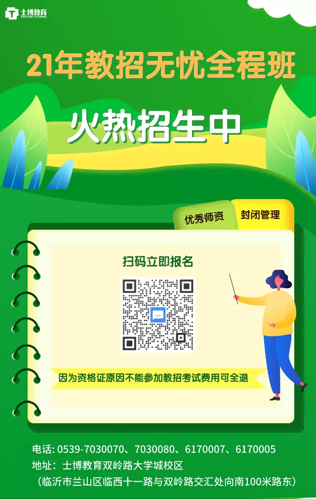 微信图片_20210317112546.png