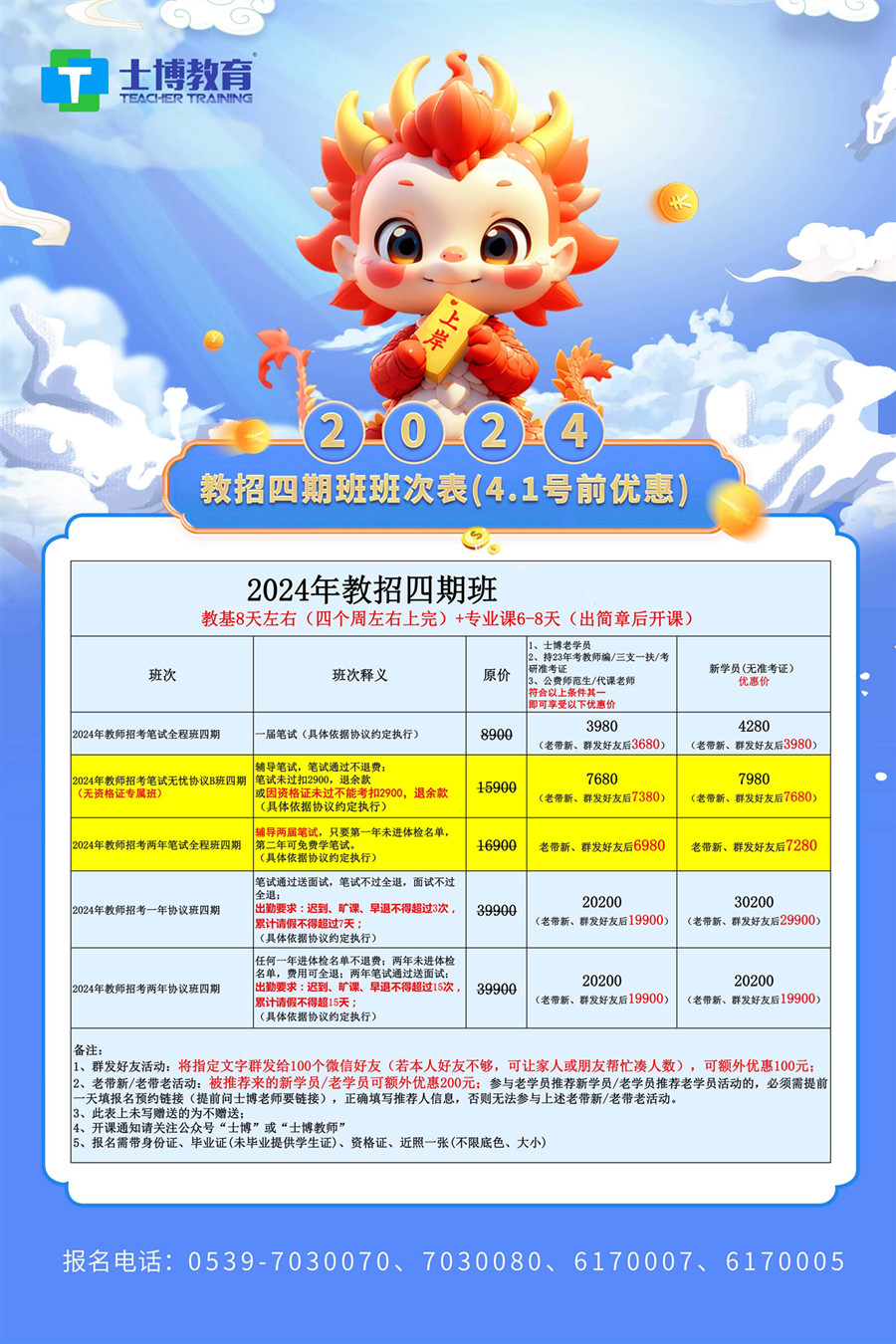 41_副本.jpg