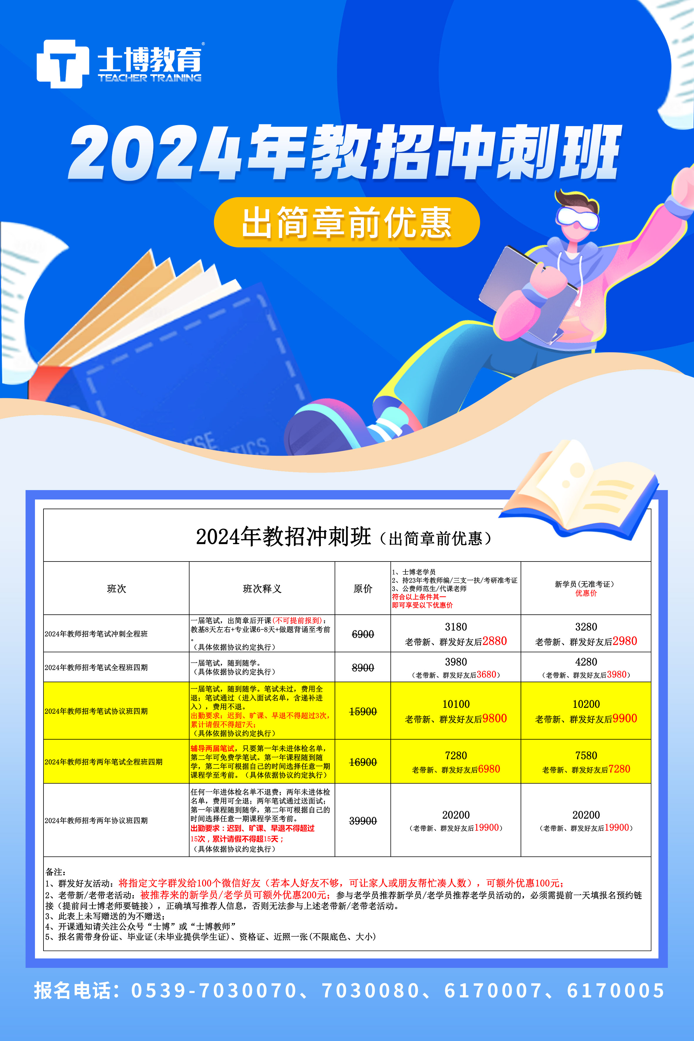 微信图片_20240417085557.jpg