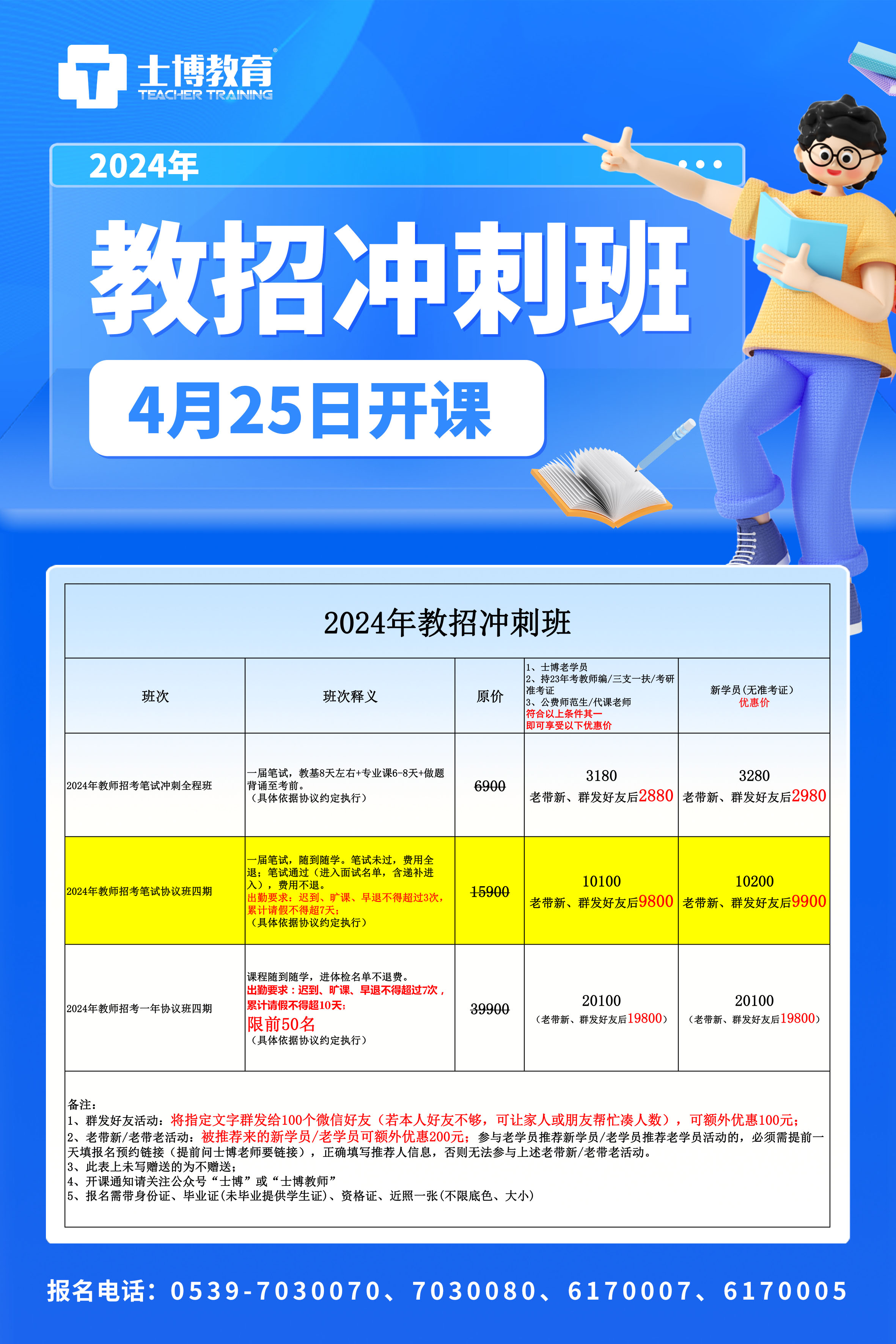 微信图片_最新.jpg