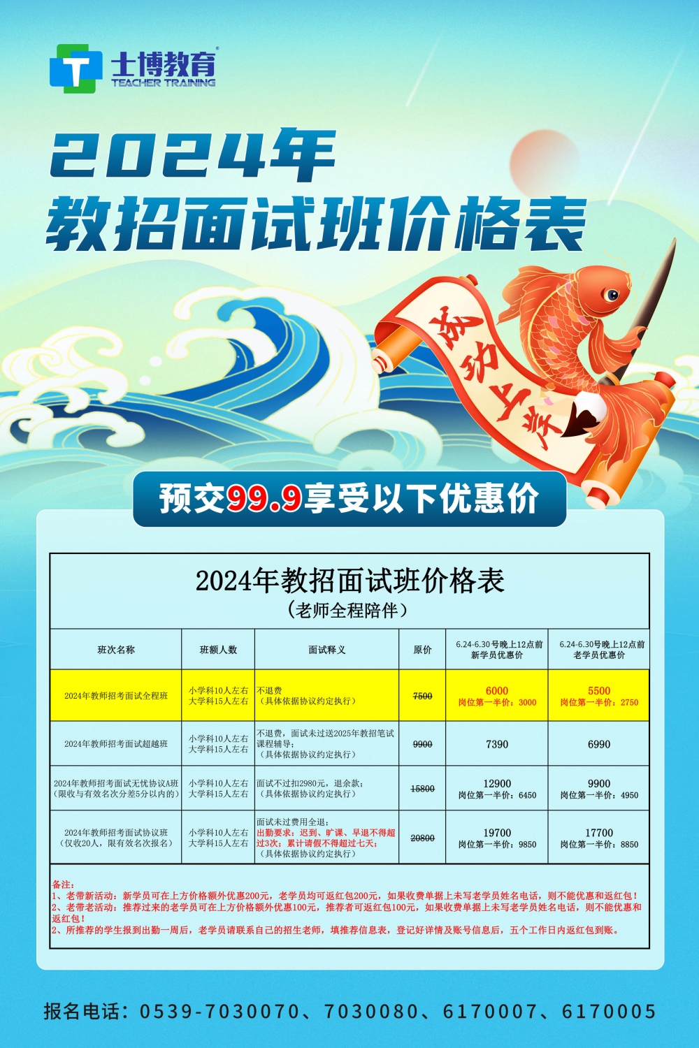微信图片_20240624095725_副本.jpg