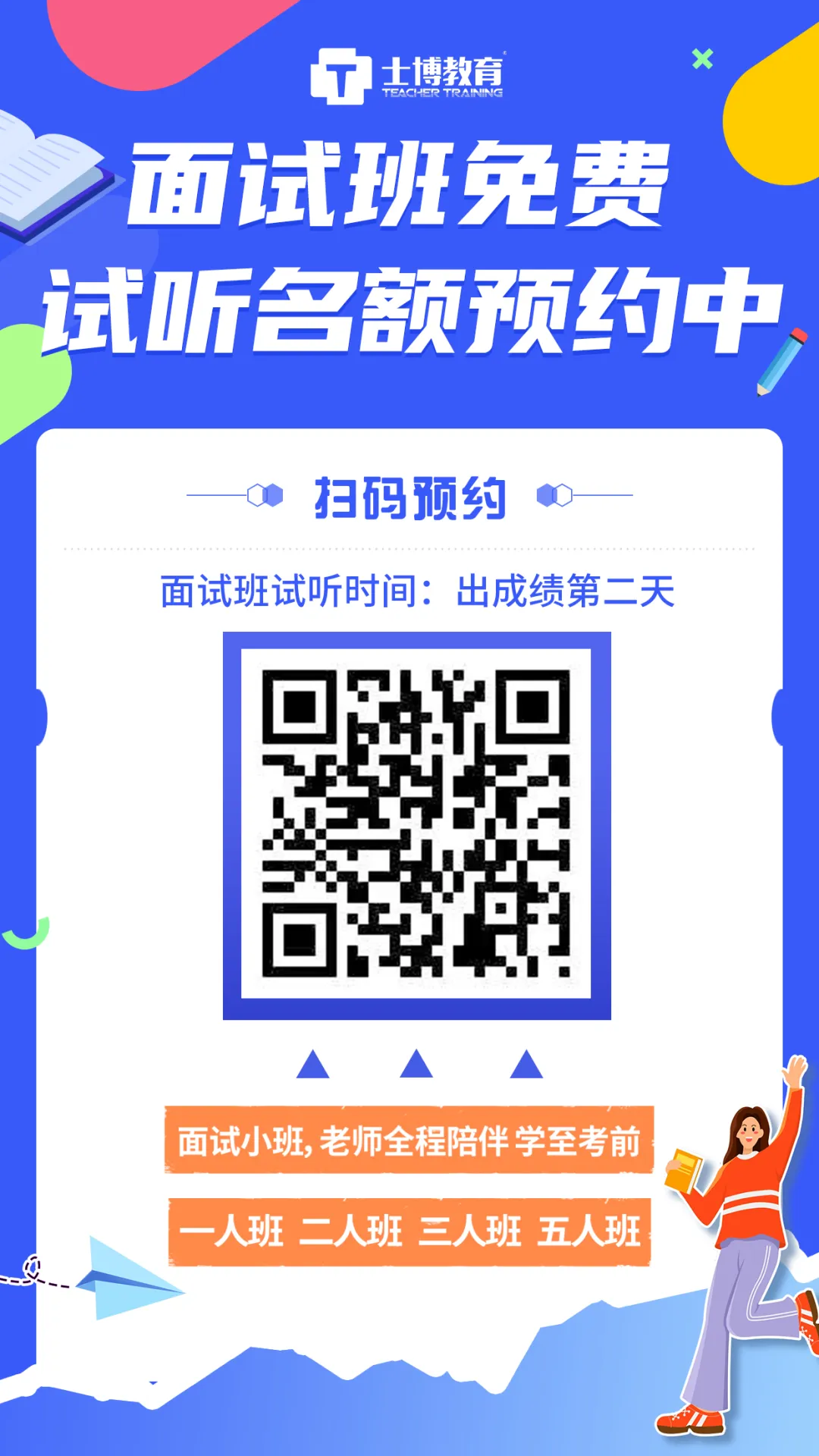 bc8132c999bc3260da7c4d3b786132b.png